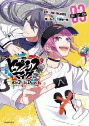 ヒプノシスマイク -Before The Battle- The Dirty Dawg ヒプノシスマイク -Before The Battle- The Dirty Dawg