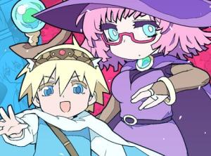 魔法使いリィンの幸せな結婚【単行本版】 魔法使いリィンの幸せな結婚【単行本版】