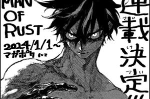 MAN OF RUST MAN OF RUST