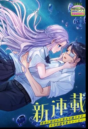 バイオアビス バイオアビス