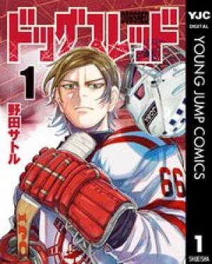 ドッグスレッド ドッグスレッド