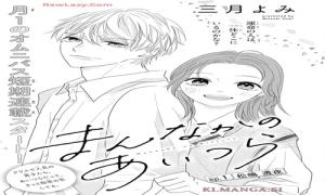 明日の君も信じてる