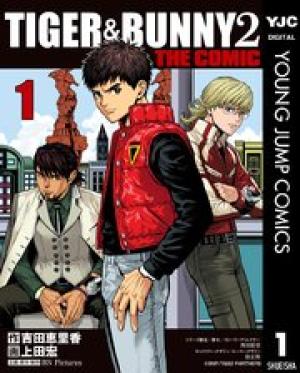 TIGER & BUNNY 2 THE COMIC TIGER & BUNNY 2 THE COMIC