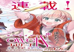 ラブライブ! flowers ラブライブ! flowers