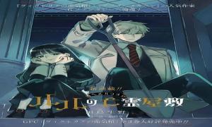 ルルの亡霊屋敷