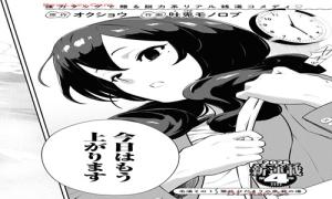 今日はもう上がります