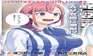 玉川さん出てました?