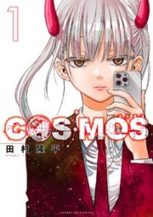 COSMOS COSMOS