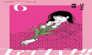 ファッション!!