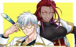 魔法医レクスの変態カルテ 魔法医レクスの変態カルテ