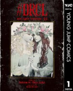 #DRCL Midnight Children #DRCL Midnight Children