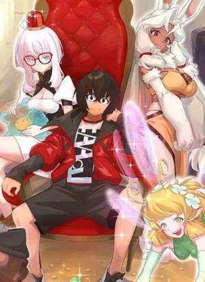 激詰みダンジョンですが《スキル:繁殖》で逆転したいと思います 激詰みダンジョンですが《スキル:繁殖》で逆転したいと思います