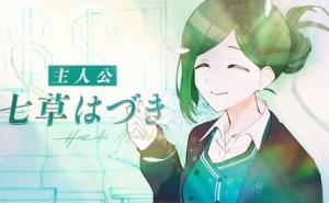 アイドルマスター シャイニーカラーズ 事務的光空記録 アイドルマスター シャイニーカラーズ 事務的光空記録