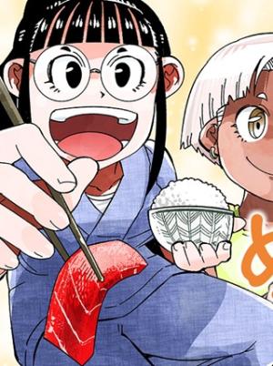 めしにしましょう~出張食い倒れ編