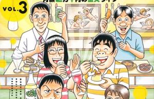 定額制夫の「こづかい万歳」 ~月額2万千円の金欠ライフ~ 定額制夫の「こづかい万歳」 ~月額2万千円の金欠ライフ~