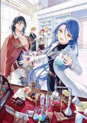 無能と言われた錬金術師~家い出されましたが、凄腕だとバレて侯爵様に拾われました~ 無能と言われた錬金術師~家い出されましたが、凄腕だとバレて侯爵様に拾われました~