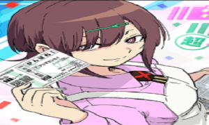 おうまのありま先生