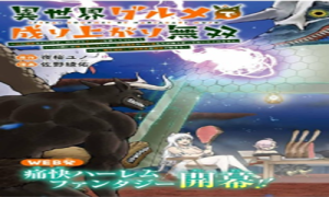 異世界グルメで成り上がり無双~山に追放されたので、のんびりキャンプを楽しんでいたらいつの間にか強くなっていて、王侯貴族や実力者たちが俺を放っておいてくれません。一方、俺を追放した貴族たちは破滅が始まる~ 異世界グルメで成り上がり無双~山に追放されたので、のんびりキャンプを楽しんでいたらいつの間にか強くなっていて、王侯貴族や実力者たちが俺を放っておいてくれません。一方、俺を追放した貴族たちは破滅が始まる~