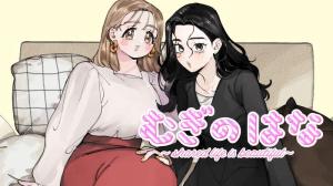 むぎのはな~shared life is beautiful~ むぎのはな~shared life is beautiful~