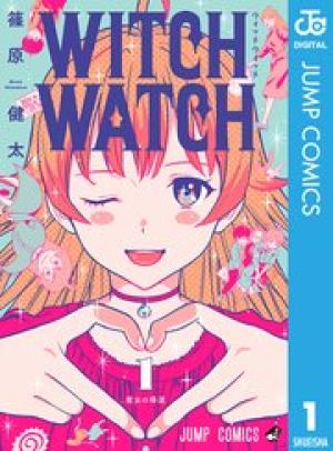 ウィッチウォッチ ウィッチウォッチ