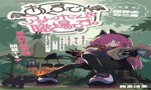 あくまで！アットホームな職場です。