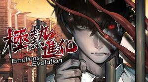 極熱進化 Emotions Evolution