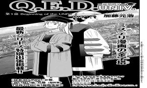 Q.E.D. UNIV. — 証明終了 —